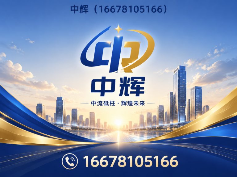 临清市焊管展示图